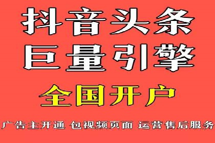 新闻类APP的信息流推送技术及其应用案例